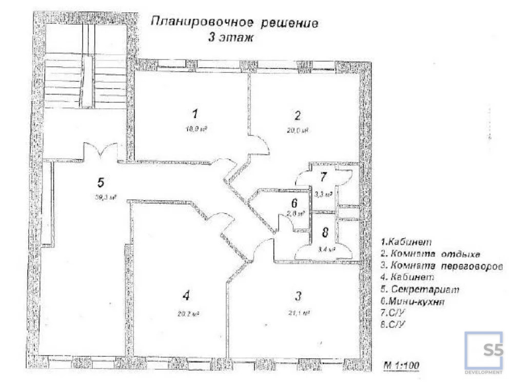 Аренда офиса, м. Сухаревская, Последний переулок 22 - Фото 7