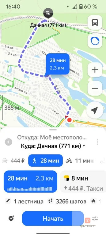 Продажа участка, Зеленодольский район, Аллея - Фото 12