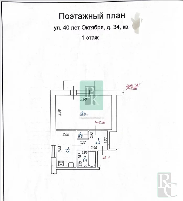 Продажа квартиры, Севастополь, ул. 40 лет Октября - Фото 2