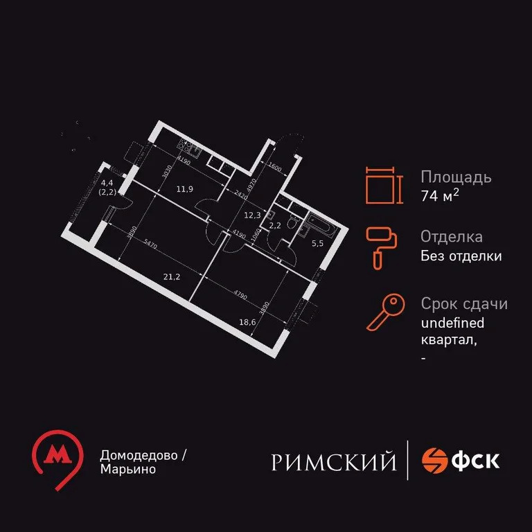 Продам 2-комн. квартиру 74 кв.м. - Фото 22