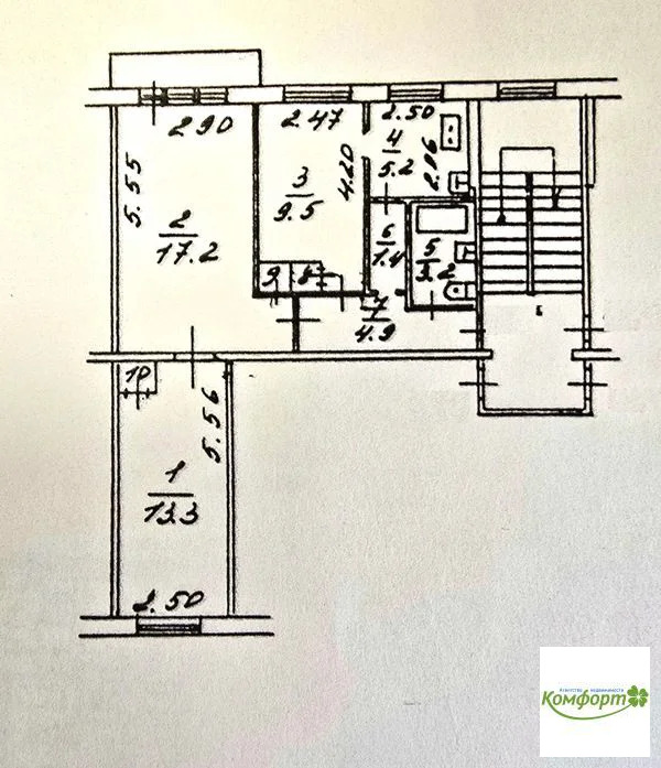 Продажа квартиры, Родники, Раменский район, ул. Б.Учителская - Фото 9