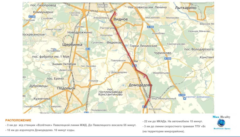 Карта г домодедово московской области