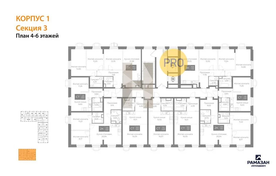 Продажа квартиры в новостройке, Казань, м. Авиастроительная, ул. ... - Фото 8