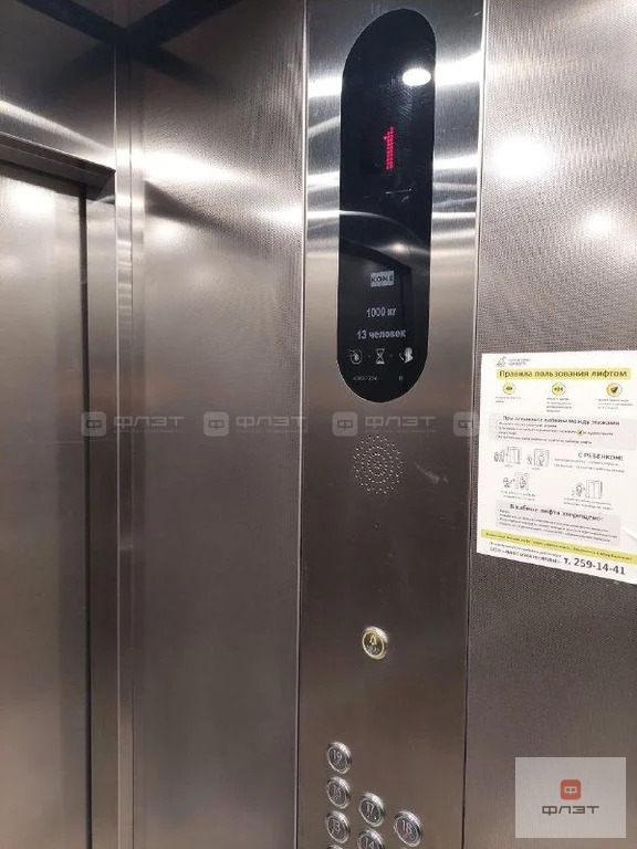 Продажа квартиры, Казань, ул. Удивительная - Фото 11