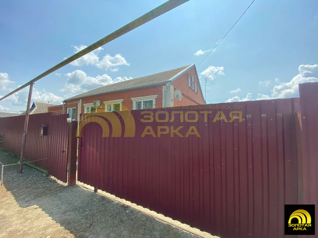 Продажа дома, Славянск-на-Кубани, Славянский район, ул. Краснодарская - Фото 1