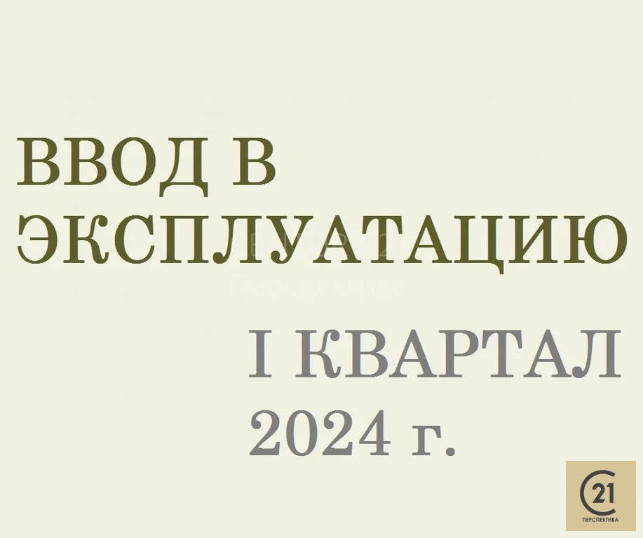 Продажа квартиры в новостройке, Проектируемый проезд - Фото 0