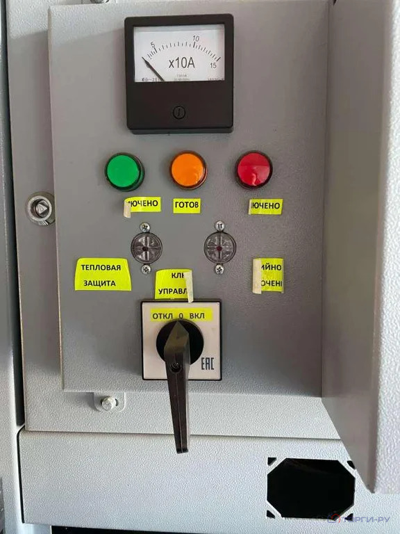 Продажа ПСН, Обь, ул. Сигнальная - Фото 16