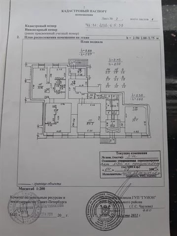 Продажа готового бизнеса, м. Гостиный двор, ул.Малая Садовая 1 - Фото 6