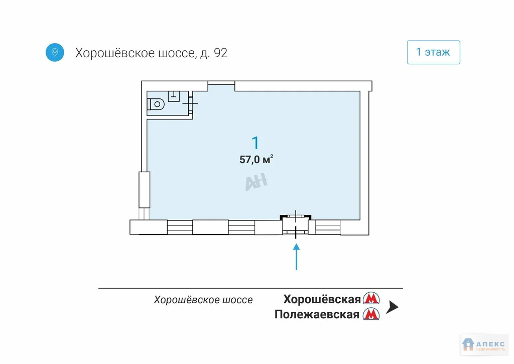 Продажа помещения (ПСН) пл. 57 м2 под аптеку, банк, бытовые услуги, ... - Фото 8