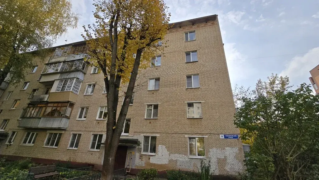 Продажа двухкомнатной квартиры 45.0м Юбилейная ул., 19, Истра, ... - Фото 5
