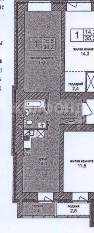 Продажа квартиры, Новосибирск, ул. Лобачевского - Фото 3