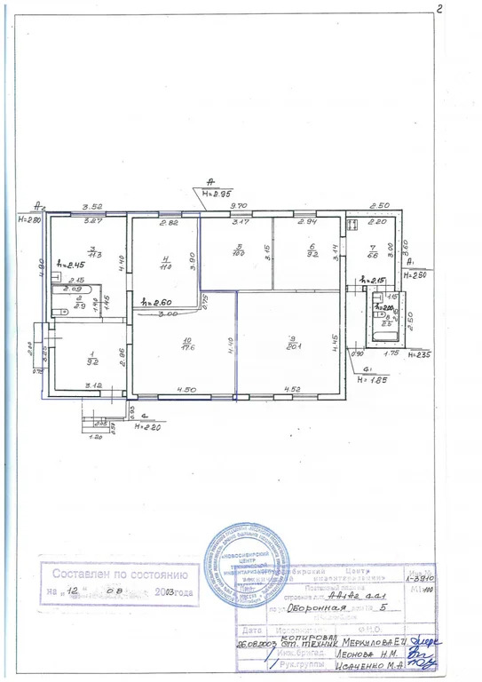 Продажа дома, Новосибирск, ул. Оборонная - Фото 14