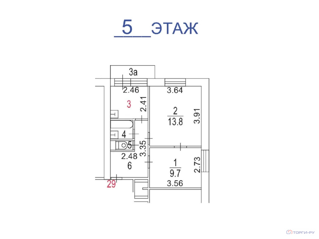 Продажа квартиры, ул. Талдомская - Фото 7