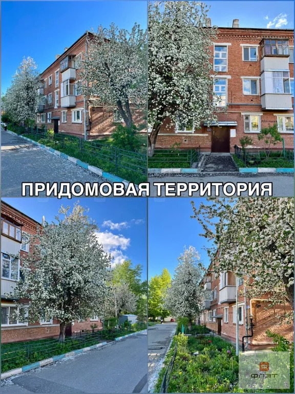Продажа квартиры, Казань, ул. Модельная - Фото 0