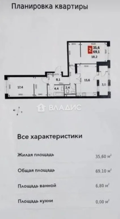 Москва, Строительный проезд, д.9с11, 2-комнатная квартира на продажу - Фото 2