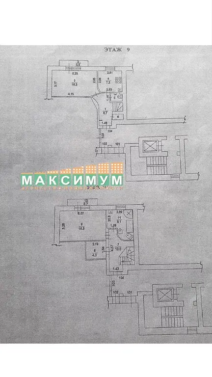 2 комнатная 2 уровневая квартира в Домодедово, ул Корнеева, д.48 - Фото 15