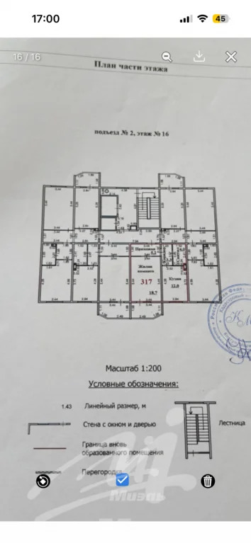 Продажа квартиры, Солнечногорск, Солнечногорский район, Трехсвятская ... - Фото 12