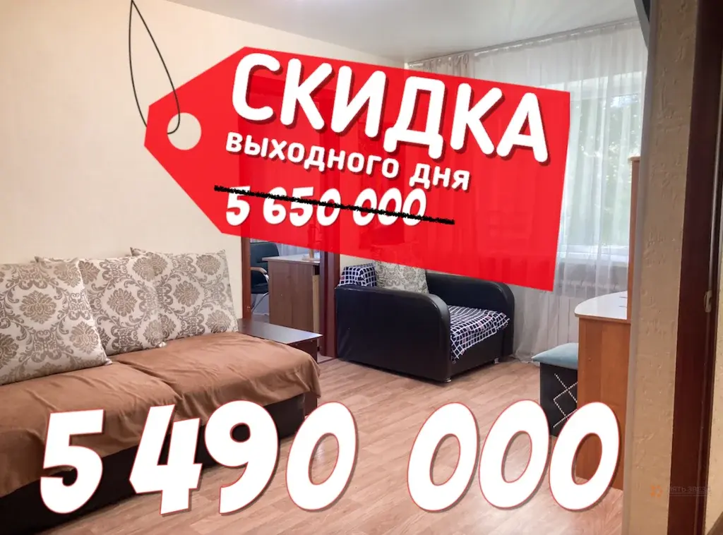 Продается 2-комнатная квартира Чехов, улица Ильича, 30 - Фото 1