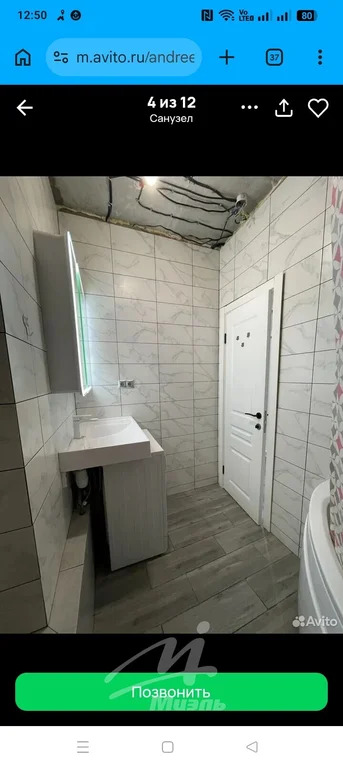 Продажа квартиры, Солнечногорск, Солнечногорский район, Сургутский ... - Фото 9