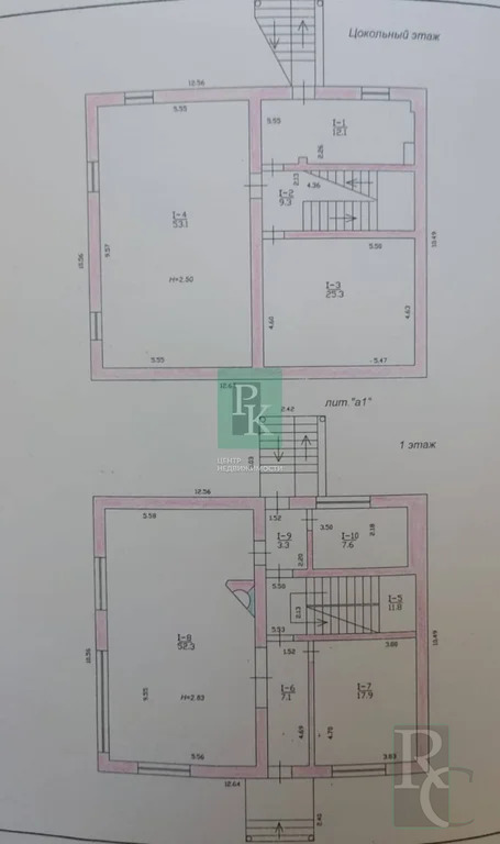 Продажа дома, Севастополь, Предместная улица - Фото 43