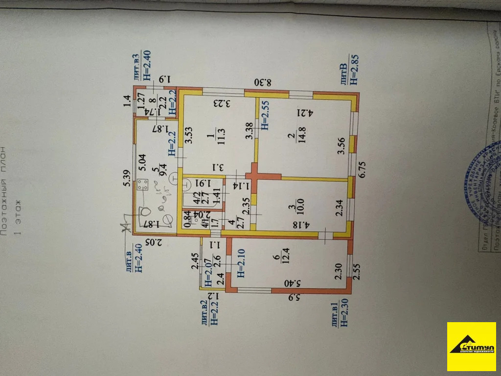 Продажа дома, Ейск, Ейский район - Фото 6
