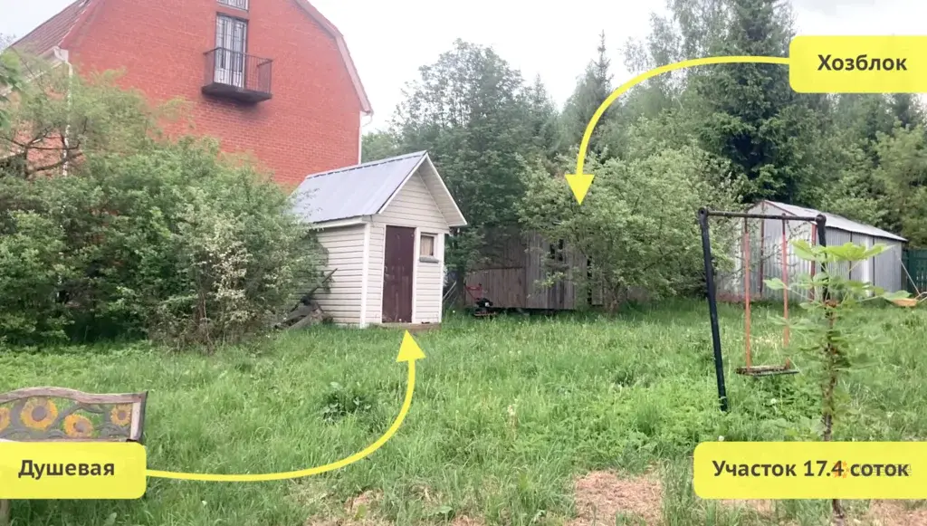 Продается участок с домом Городище, улица Лесная - Фото 12