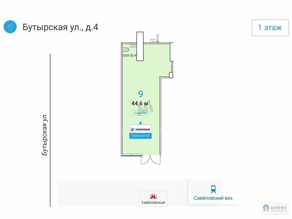 Продажа помещения (ПСН) пл. 45 м2 под банк,  м. Савеловская в жилом ... - Фото 5