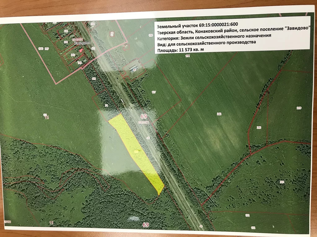 Кадастровая карта публичная тверской области 2021