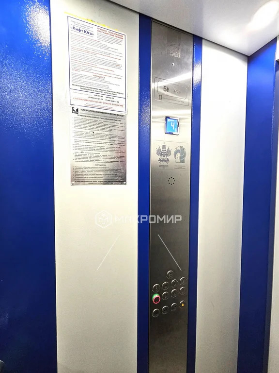 Продажа квартиры, Краснодар, им. Дмитрия Благоева ул. - Фото 13