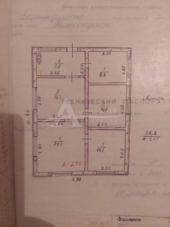 Продажа дома, Зеленокумск, Советский район, ул. Больничная - Фото 2
