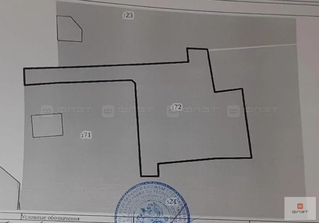 Продажа участка, Казань, ул. Военная - Фото 5