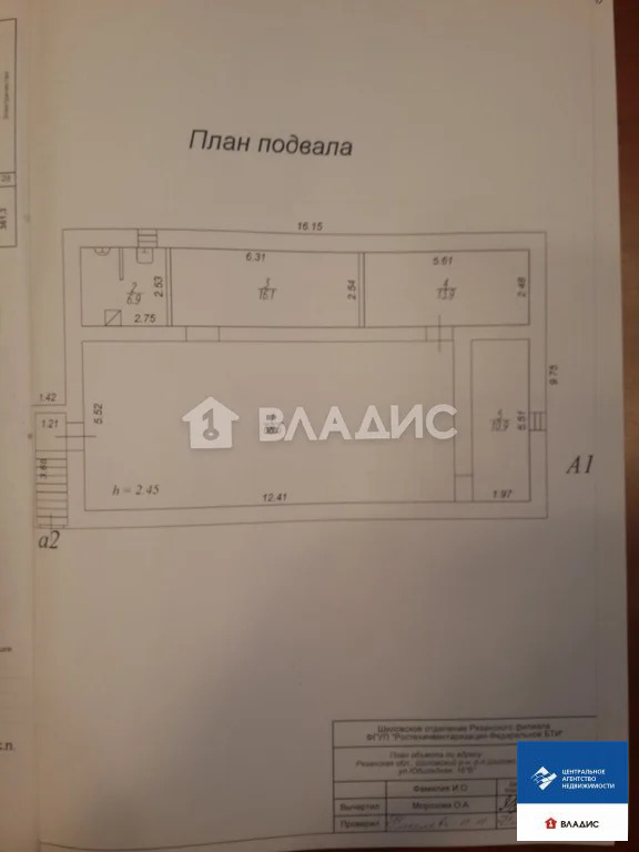 Аренда торгового помещения, Шилово, Шиловский район, ул. Юбилейная - Фото 4