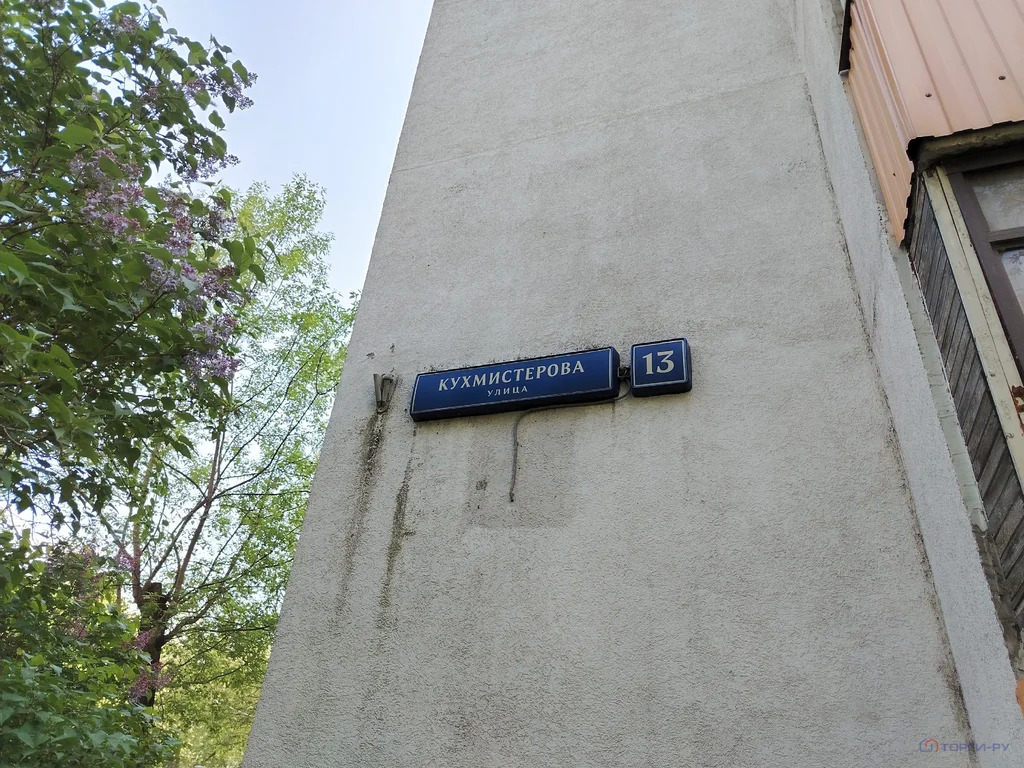 Продажа квартиры, ул. Кухмистерова - Фото 3