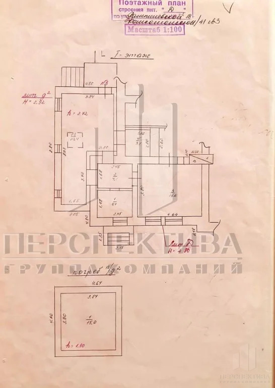 Офис(квартира) 82 м2 - Фото 3