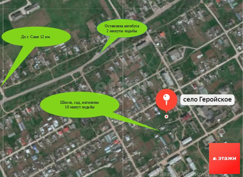 Продажа дома, Геройское, Сакский район, ул. Мира - Фото 23