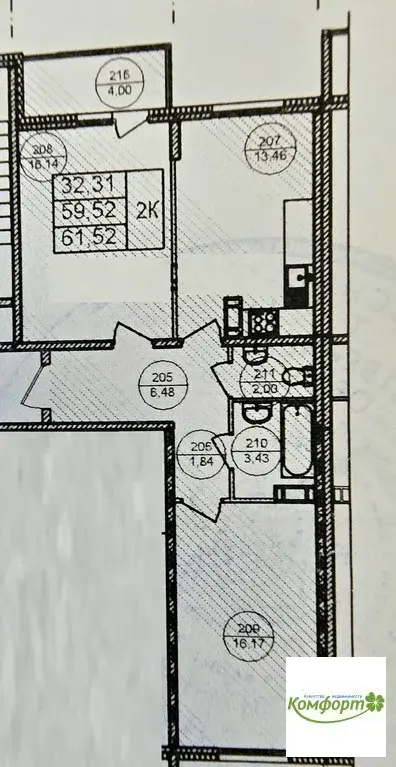Продается 2 комнатная квартира в г. Раменское, Спортивный проезд, д.6 - Фото 17