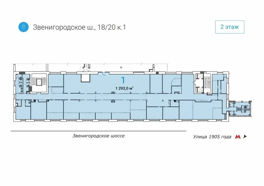 Офисное помещение 1292 кв.м м.Улица 1905 года - Фото 9