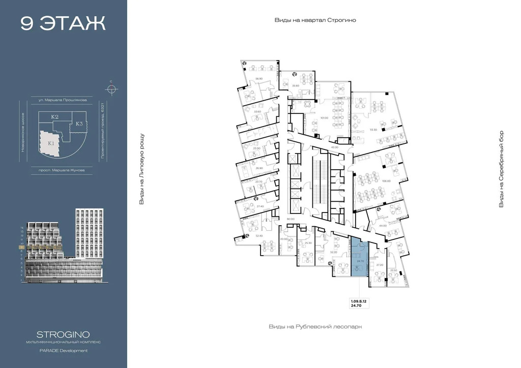 Продажа офиса 24.7 м2 - Фото 1