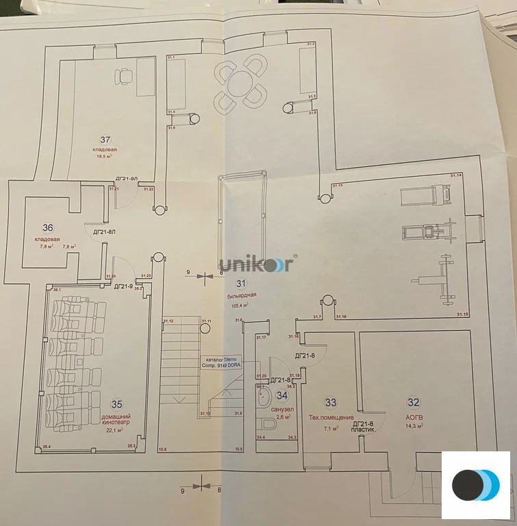 Продажа дома, Акбердино, Иглинский район, Юбилейная улица - Фото 15