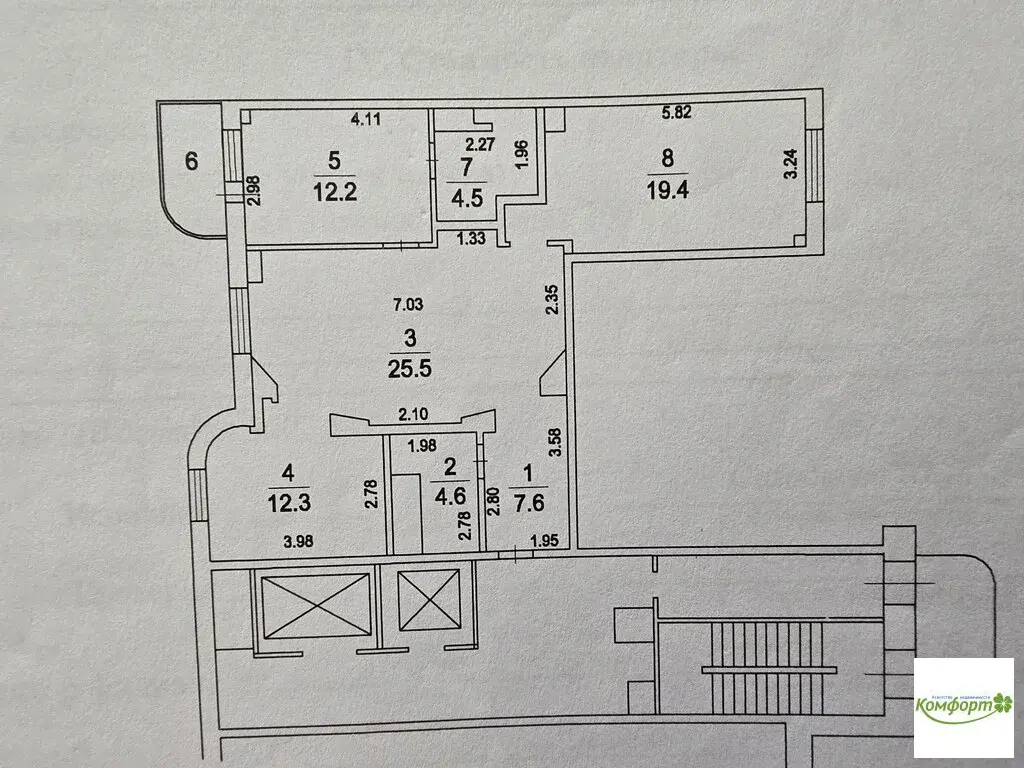 Продается 3-комнатная квартира , г. Жуковский, ул. Жуковского, д.9 - Фото 9