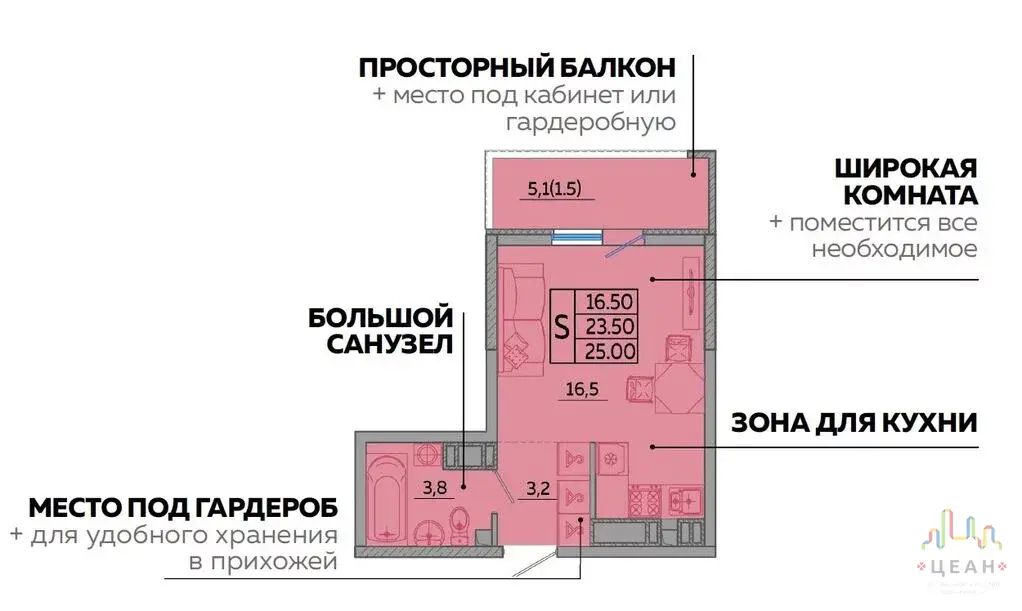 Жк малина ростов. ЖК малина Новороссийск. ЖК малина Новороссийск планировки. ЖК малина Новороссийск планировки квартир. Планировка малина Новороссийск.