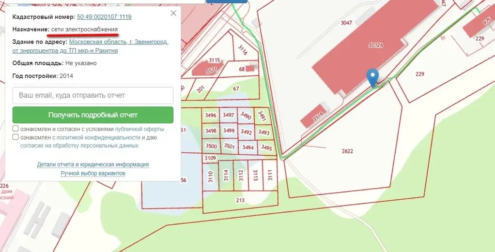 Промышленный участок 1,47 га с коммуникациями в Звенигороде - Фото 5