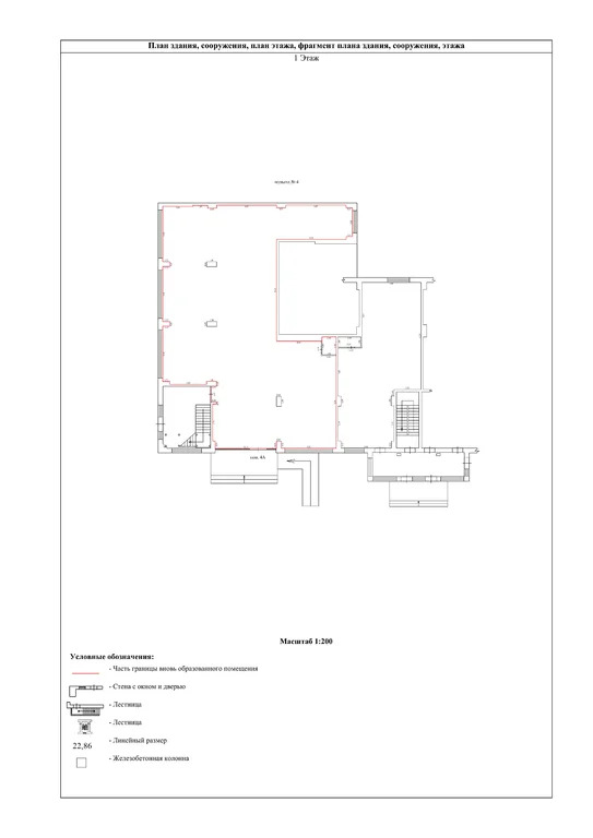 Торговое помещение 332.4 м2 - Фото 3