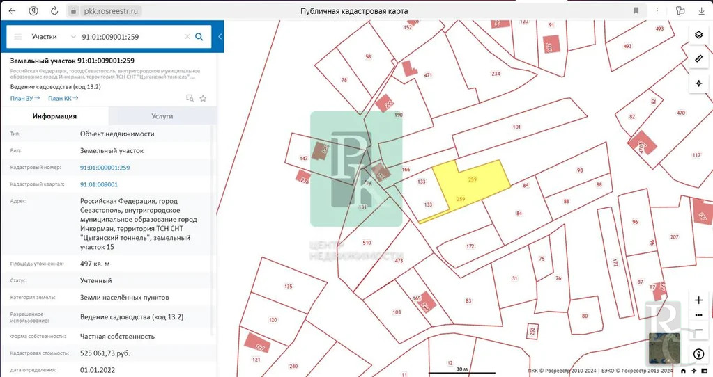 Продажа участка, Севастополь - Фото 15