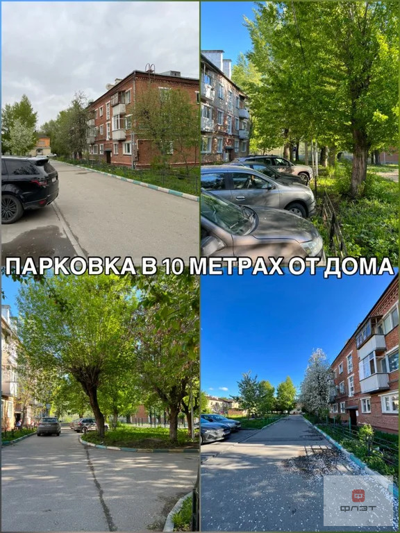 Продажа квартиры, Казань, ул. Модельная - Фото 2