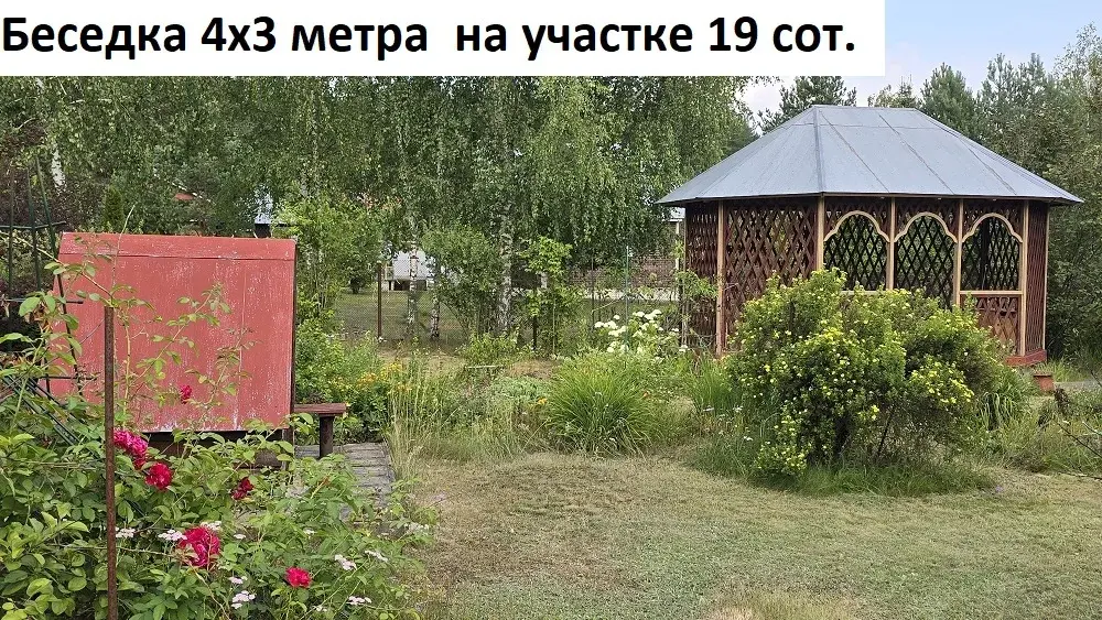 Дом 219 м на участке 19 сот. - Фото 25
