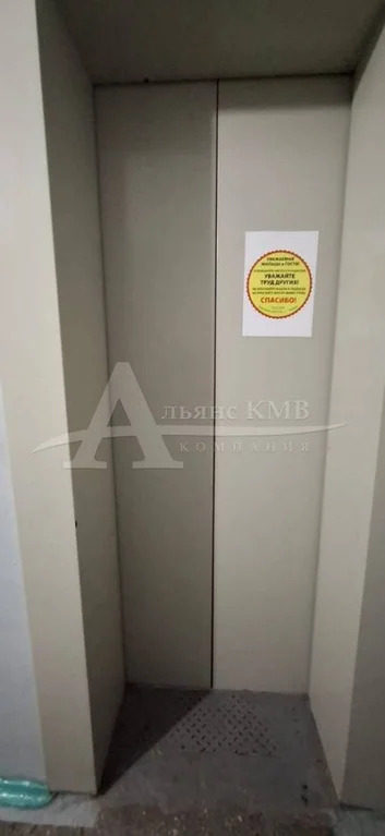 Продажа квартиры, Минеральные Воды, ул. Бештаугорская - Фото 18