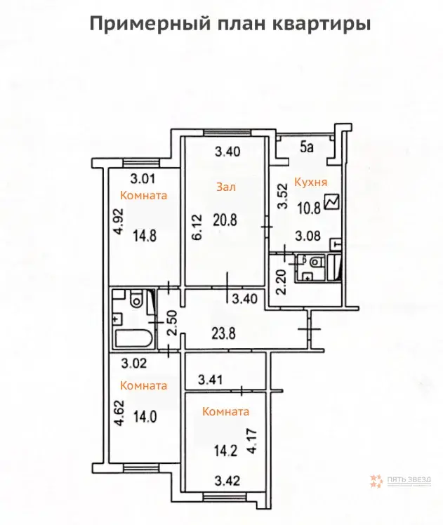 Продается 4-комнатная квартира Окская улица, 5к1. - Фото 39