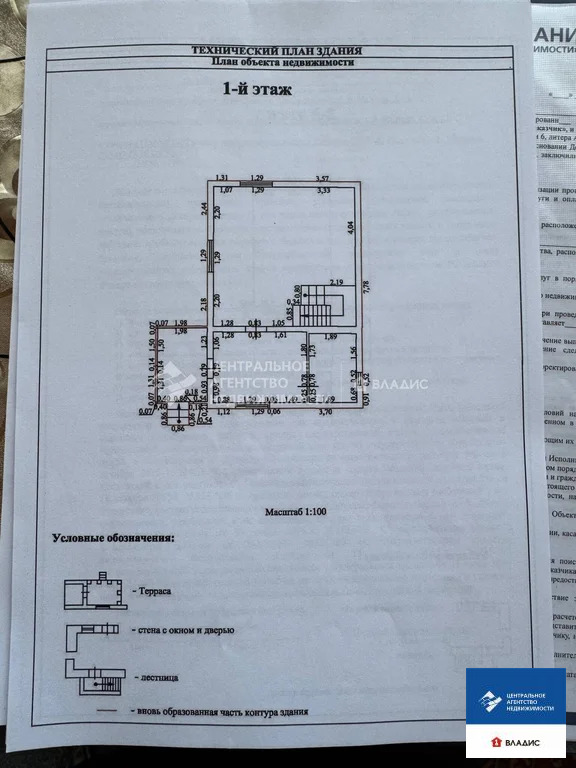 Продажа дома, Раменки, Рыбновский район, Старораменская улица - Фото 7