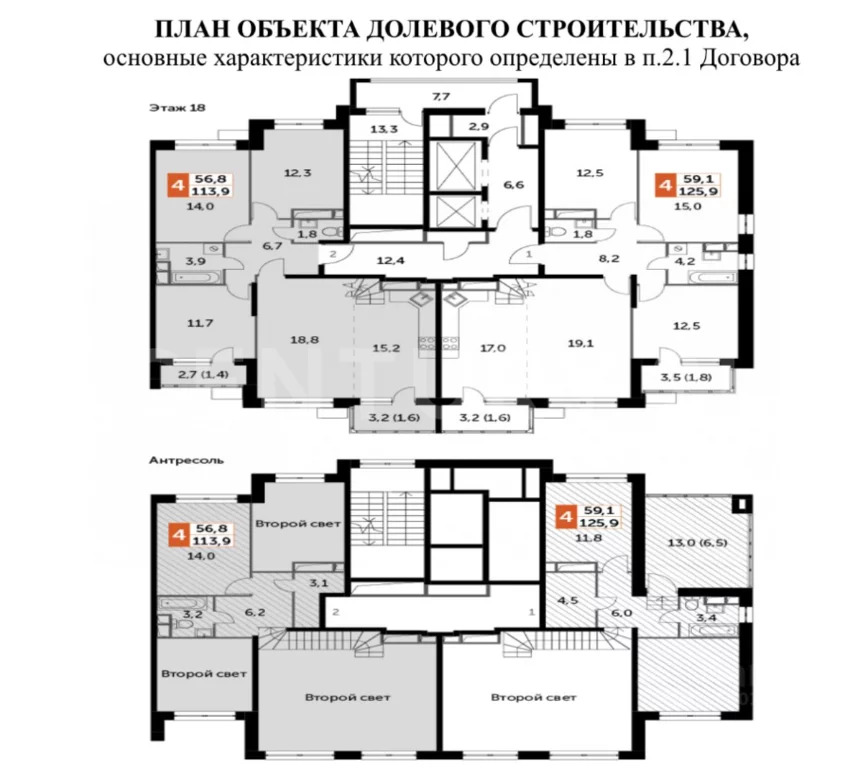 Продажа квартиры в новостройке, Нагорное, Мытищинский район, ... - Фото 0